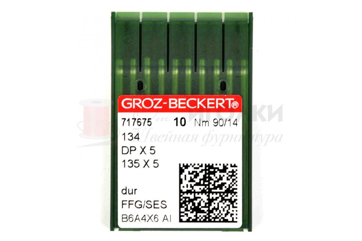 Иглы для ПШМ набор Groz-Beckert  DPx5 134 №90/14 135х5 арт.10970 уп.10 шт